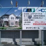 これでバッチリ！