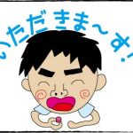 EIDAIショールーム