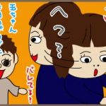 父親は女の子は溺愛しますよ！