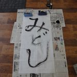 2012ブログおさめ