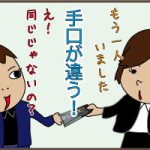 別人の犯行です。