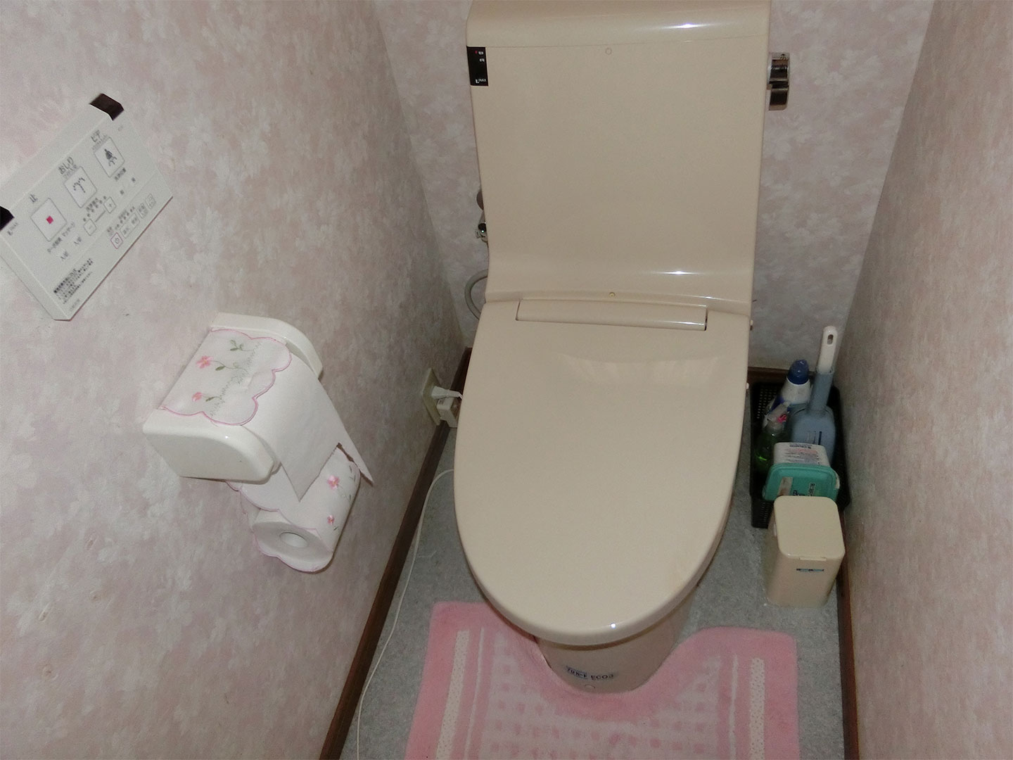 トイレフォームたつの市