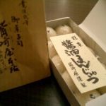 醤油まんじゅう(^^)