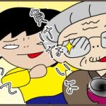 地域によっては