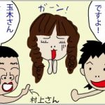 どちらも・・・