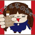 カナダと言えば･･･