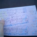 引き寄せました！