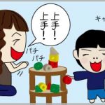 何年後･･･？