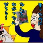 本当に大きいです。