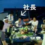 バーベキュー将軍