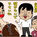 滋賀県に行ってきました！