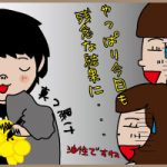 油性マジックでした