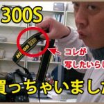 ちょっと早めのクリスマス