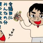 コーヒーミルク！