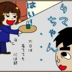 満面の笑顔で・・・