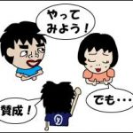 リニューアル？