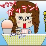 こいつはスゴイ！