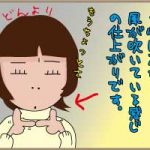 日本語はたくさんあるはず！