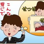 うれしいです！（ザブングル風に）