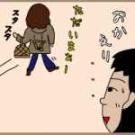 わかりますよね！