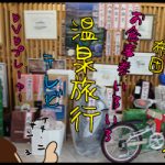 たくさん集まってます！