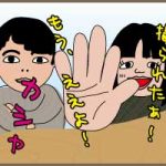 パーティショットレポート①