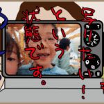 パーティショットレポート②