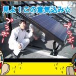 見よ！この意気込み