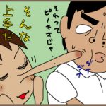 ほめて！ほめて！