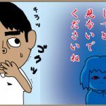 怖いもの見たさ