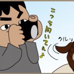 ナイスショット！