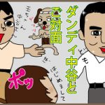 ＦＰグループにて②