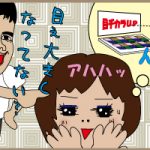 ＦＰグループにて①