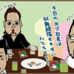 静岡に行ってきました③