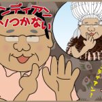 ＦＰグループにて④