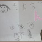 あこがれです。