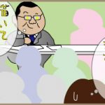 ＦＰグループにて③