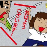 ビックリしたなもう。