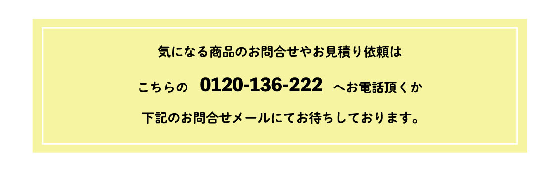 おうち時間