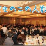 チャリティゴルフコンペ！