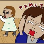 苦手なんです。