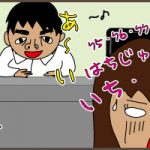 つられそうで・・・