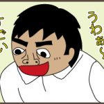 うれしくなりました！