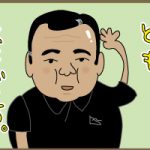 永井さんです。