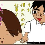 気が付きませんで・・・