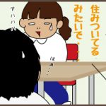 コオロギ