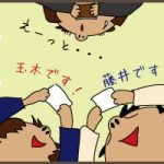 つかみはＯＫ！