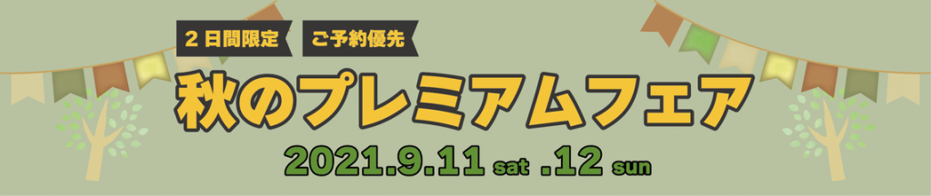 #ナコログ20『大好評イベントのお知らせ(^^♪』