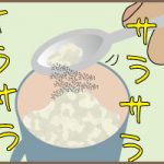 ベリーベリーミルクコーヒー