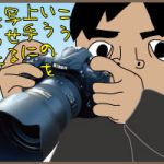 藤部陽一です！